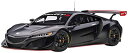 AUTOart 1/18 ホンダ NSX GT3 2018 マット・ブラック 完成品 81899【沖縄県へ発送不可です】