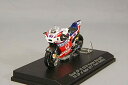 スパーク 1/43 ドゥカティ GP16 OCTO Pramac 2017 モトGP カタールGP 7位 #45 S.レディング【沖縄県へ発送不可です】