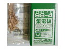 グリーンマックス Nゲージ 98-4 集電板 TR210用 4両分セット【配送日時指定不可】
