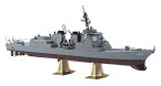 1/450 海上自衛隊 イージス艦 あたご【沖縄県へ発送不可です】