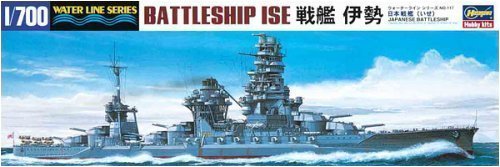 1/700 ウォーターライン 伊勢 (117)【沖縄県へ発送不可です】