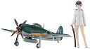 ハセガワ ストライクウィッチーズ 坂本 美緒 w/紫電改 1/20スケール レジンキット SP390【沖縄県へ発送不可です】