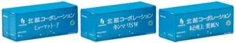 TOMIX Nゲージ 私有 U30A形コンテナ 北越コーポレーション 3個入 3179 鉄道模型用品【配送日時指定不可】