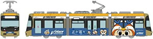 鉄道コレクション 鉄コレ 長崎電気軌道3000形 3001号車 V・ファーレン長崎ラッピング電車 ジオラマ用品 322115【沖縄県へ発送不可です】