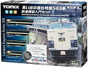 TOMIX Nゲージ 思い出の寝台特急583系 90089 鉄道模型 入門セット【沖縄県へ発送不可です】