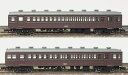 グリーンマックス Nゲージ 着色済み サハ45形+サハ48形 2両セット 茶色 13007 鉄道模型 客車【沖縄県へ発送不可です】