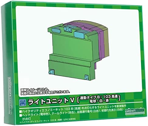 グリーンマックス Nゲージ ライトユニットV 通勤タイプB:103高運、電球・白・赤 8383 鉄道模型用品【沖..
