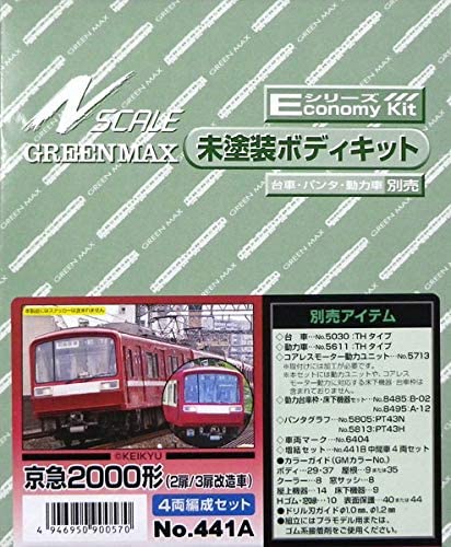 グリーンマックス Nゲージ 京急2000形 2扉/3扉改造車 4両編成セット 441A 鉄道模型 電車