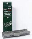 KATO Nゲージ 信号機用高架橋124mm 線路なし 20-421 鉄道模型用品【配送日時指定不可】
