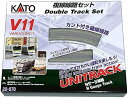 KATO Nゲージ V11 複線線路セット 20-870 鉄道模型レールセット【沖縄県へ発送不可です】