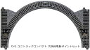 KATO Nゲージ CV2 ユニトラックコンパクト 交換線電動ポイントセット 20-891 鉄道模型レールセット【沖縄県へ発送不可です】
