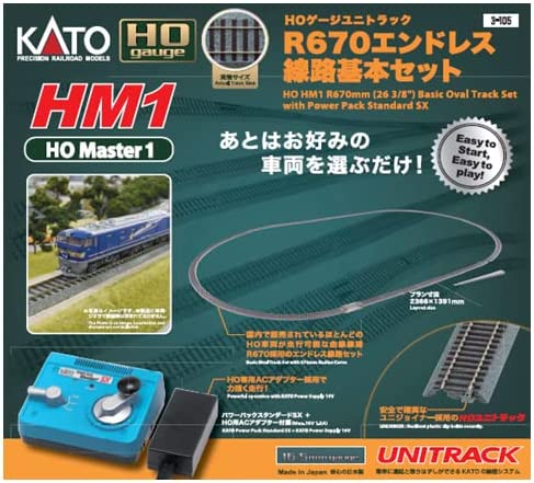 KATO HOゲージ ユニトラック HM1 R670 エンドレス線路基本セット 3-105 鉄道模型 レールセット【沖縄県..