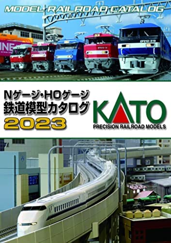 KATO 鉄道模型カタログ2023 25-000 鉄道模型用品【沖縄県へ発送不可です】