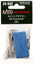 Nゲージ 24-842 ポイントアダプター【配送日時指定不可】