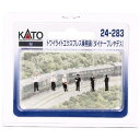 KATO Nゲージ トワイライトExp.乗務員 ダイナープレヤデス 24-283 ジオラマ用品【配送日時指定不可】