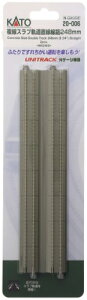 Nゲージ 20-006 複線スラブ軌道直線線路248mm (2本入り)【沖縄県へ発送不可です】