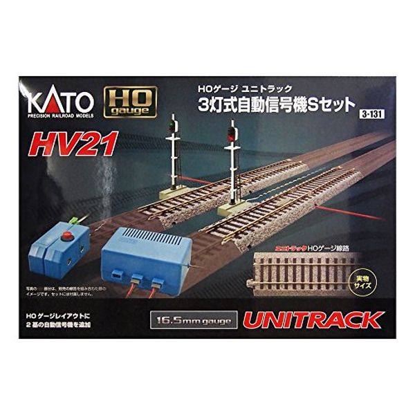 KATO HOゲージ HV-21 HOユニトラック3灯式自動信号機Sセット 3-131 鉄道模型用品【沖縄県へ発送不可です】