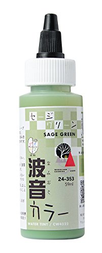 KATO 24－353　波音カラー　セージグリーン【沖縄県へ発送不可です】