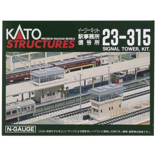 メーカー名 (株)KATO 商品説明 1/150スケール、Nゲージ用ストラクチャー (イージーキット)。全国各地で見かけられる近代的な駅事務所、信号所です。駅事務所は、プラットホームの屋根板を外した部分に組み込んで使います。2階の操縦室や分電盤などの各部ディテールが臨場感を高めます。イージーキット方式ですので、手軽にそのまま組んでもご満足いただけますし、塗装などのグレードアップをスル場合にも便利です。各1棟入り。サイズ:61.5×40mm (信号所)、58×28mm (駅事務所)。【製品仕様について】 ご購入の参考までに商品の紹介文を下記に記載させていただいておりますが、 製品仕様全てを記載するものではありませんので、製品仕様詳細等につきましては メーカーサイト等で事前にご確認ください。