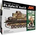 AKインタラクティブ 1/35 第二次世界大戦 ドイツ軍 IV号戦車 D型 アフリカ軍団仕様 戦車兵フィギュア付属 プラモデル AK35504-A【沖縄県へ発送不可です】(3)