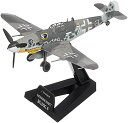 童友社 1/72 ドイツ軍 メッサーシュミット Bf109G-6 塗装済み完成品 No.11【沖縄県へ発送不可です】