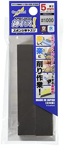 ゴッドハンド(GodHand) 神ヤス! 5mm厚 #1000 (4枚入) GH-KS5-P1000【配送日時指定不可】