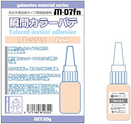 【在庫有・即納】BONDIC UVライトで固まる液体プラスチック スターターキット BD-SKCJ ＋1本リフィル付き(計2本)×2セット　ボンディック 接着剤