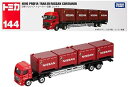 タカラトミー『 トミカ ロングタイプトミカ No.144 日野プロフィア トレーラー/日産 コンテナ 』 ミニカー 車 おもちゃ 3歳以上 箱入り 玩具安全基準合格 STマーク認証 TOMICA TAKARA TOMY【配送日時指定不可】