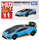 タカラトミー 『 トミカ No.11 ランボルギーニ ウラカン STO (箱) 』 ミニカー 車 おもちゃ 3歳以上 箱入り 玩具安全基準合格 STマーク..