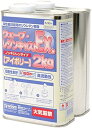 ウェーブ レジンキャストEX 2kg ノンキシレン アイボリー 180秒タイプ ホビー用素材 OM-160【沖縄県へ発送不可です】