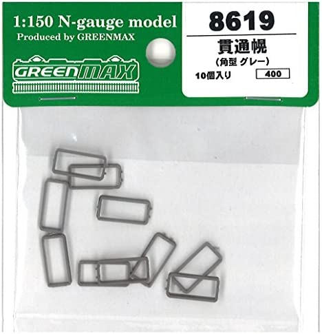 Nゲージ 8619 貫通幌 (角型 グレー)【配送日時指定不可】
