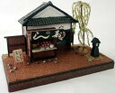 マイクロエース 1/60 風物詩シリーズNo.05すし屋【沖縄県へ発送不可です】