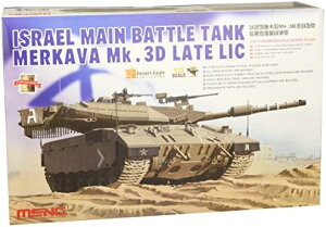 モンモデル 1/35 メルカバMk.3D 後期型 LIC 低強度紛争型 MENTS-025 プラモデル【沖縄県へ発送不可です】