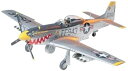 1/48 傑作機 No.44 1/48 ノースアメリカン F-51D マスタング (朝鮮戦争仕様) 61044【沖縄県へ発送不可です】