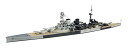 1/700 ウォーターラインシリーズ イギリス海軍 巡洋戦艦 レパルス【沖縄県へ発送不可です】