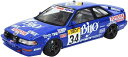 プラッツ/NuNu 1/24 レーシングシリーズ トヨタ カローラ レビン AE92 1989 スパ24時間レース プラモデル PN24016【沖縄県へ発送不可です】