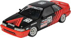 プラッツ/NuNu 1/24 レーシングシリーズ トヨタ カローラ レビン AE92 Gr.A 1991 オートポリス プラモデル PN24025【沖縄県へ発送不可です】