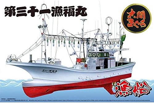 青島文化教材社 1/64 漁船 No.02 大間のマグロ一本釣り漁船 第三十一漁福丸 フルハルモデル【沖縄県へ発送不可です】