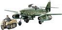 タミヤ 1/48 スケール限定 メッサーシュミット Me262 A-2a ケッテンクラート牽引セット プラモデル 25215【沖縄県へ発送不可です】