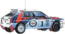 ハセガワ 1/24 ランチァ スーパーデルタ 1992 WRCメイクスチャンピオン プラモデル CR15【沖縄県へ発送不可です】