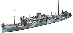 ハセガワ 1/700 ウォーターラインシリーズ 日本海軍 特設潜水母艦 平安丸 プラモデル 522【沖縄県へ発送不可です】