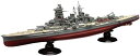 フジミ模型 1/700 帝国海軍シリーズ No.6 日本海軍高速戦艦 金剛 フルハルモデル FH-6【沖縄県へ発送不可です】