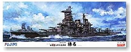 フジミ模型 1/350 高速戦艦 榛名1944【沖縄県へ発送不可です】