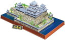 童友社 1/350 日本の名城 デラックス 広島城 プラモデル DX-8 成形色【沖縄県へ発送不可です】