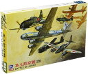 ピットロード 1/700 本土防空戦【配送日時指定不可】