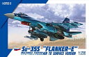 グレートウォールホビー 1/72 ロシア軍 SU-35S フランカーE 空対地ウエポン装備 プラモデル L7210