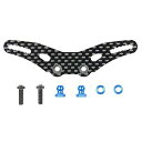 タミヤ ホップアップオプションズ No.1890 OP.1890 M-08 CONCEPT カーボンダンパーステー (リヤ) 54890【配送日時指定不可】