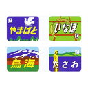 TOMIX Nゲージ トレインマーク 485-300 1000系 用 イラスト C 0849 鉄道模型用品【配送日時指定不可】