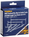 TOMIX Nゲージ 3007 マルチ複線トラス架線柱 (12本セット)【沖縄県へ発送不可です】