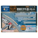 TOMIX Nゲージ レールセット 複線化すれ違いセット Dパターン 91028 鉄道模型 レールセット【沖縄県へ発送不可です】